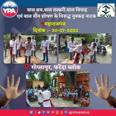 जागरूकता अभियान के महाराजगंज के फरेंदा ब्लॉक के  गोप्लापुर गांव में बाल विवाह, बाल श्रम, बाल यौनशोषण एवं बाल तस्करी के प्रति एक बार फिर से बच्चो एवं जनता के प्यार ने हमारे मंचन में चार चांद लगा दिया।
#nukkadnatak #awareness #follow