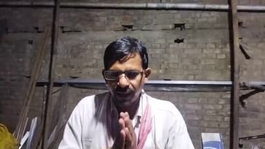 वैशाली जिला के भगवानपुर प्रखंड अंतर्गत जहांगीरपुर पटेढ़ा पंचायत में पीएम आवास योजना में घोटाला#facebook #videos #youtubechannel #channel #youtubevideo