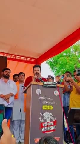#युवा_आक्रोश_महाघेराव
#राजस्थान_RPSC_घोटाला
#नहीं_सहेगा_राजस्थान #NahiSahegaRajasthan
@tejasvi_surya