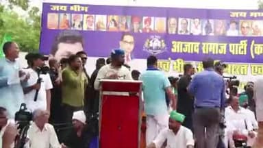 दिल्ली को चंद्रशेखर आजाद ने कर दिया नीला -राजनितिक गलयारो मे हलचल तेज #bhimarmy #chandshekar