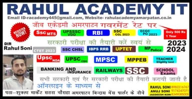 #upsc_exam #mp_exam #job_selection_in_leading_companies_2023 #all_exam #mpnewes #sscmts2023 #sscgd2023