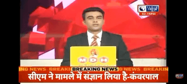 #Watch | Deputy Commissioner Vikram in action regarding #FloodRelief.
𝐕𝐢𝐝𝐞𝐨 𝐂𝐨𝐮𝐫𝐭𝐞𝐬𝐲: India News Haryana