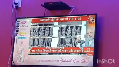 #मन_की_बात कार्यक्रम को #देवरिया #विधानसभा के #बूथ संख्या 217 पर #नपाध्यक्ष अलका सिंह के साथ सुना।
#MaanKiBaat