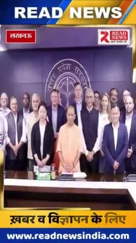 सीएम योगी से मुलाकात के बाद विश्व बैंक के दल ने कहा- तेजी से बदल रहा है उत्तर प्रदेश
#reels #reelsinstagram #instagram #trending #viral #explore #love #instagood #explorepage #tiktok #reelitfeelit #india #follo