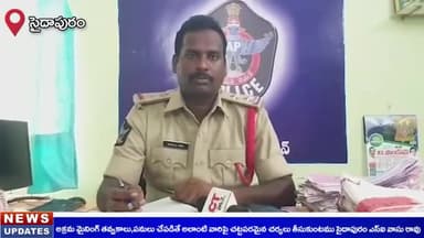 సైదాపురం: అక్రమ మైనింగ్ చేస్తే చట్టపరంగా కఠిన చర్యలు తీసుకుంటాం: సైదాపురం ఎస్ఐ వాసు రావు