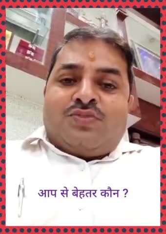 यकीन मानिए आप से बेहतर कोई नहीं हो सकता... 👌💐 #सन्दीप_खण्डेलवाल #sandeep_khandelwal