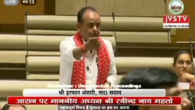 MLA Irfan Ansari controversial statement
आदिवासी इतने तेज़ कैसे हो सकता है। इरफान अंसारी के बयान #irfanansari #indiabol