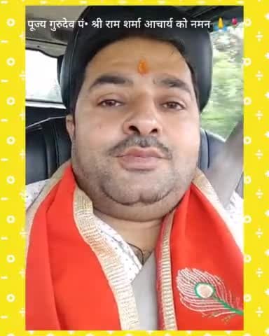 पूज्य गुरुदेव पंडित श्रीराम शर्मा आचार्य जी का हितोपदेश समझे और उन्नति की राह पर बढ़ें... #sandeep_khandelwal