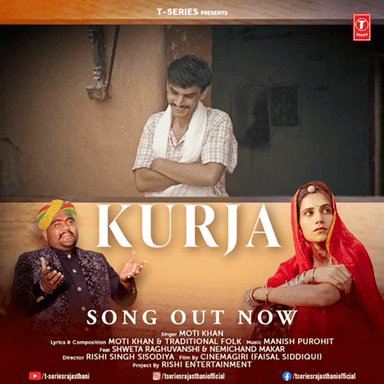 Finally Our New Song 🎵 "Kurja"
A Beautiful Rajasthan Culture Folk Based Story... ❤️
Moti khan Rajasthani #motikhan