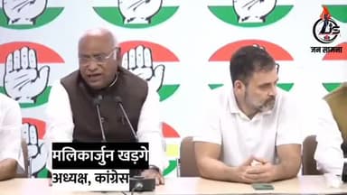 #Newdelhi ये केवल राहुल गांधी नहीं,आम लोगों की जीत है- मल्लिकार्जुन खरगे #congress #rahulgandhi #incindia