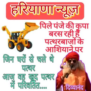 बदल रहा है हिंदुस्तान -- 🚩🇮🇳✊
#vhp #bjp #karmveersingh #babulalmarandi #bjpranchimahanagar #bjpjharkhand
