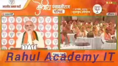 मोदी की गारंटी चुनावी वादे नहीं होते हैं। मोदी जो गारंटी देता है, #modi #mpnews #india24newslive #bjp4up #todaylive