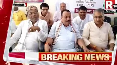 #कांग्रेस #पार्टी के जिला #अध्यक्ष अरविंद सिंह चंदेल ने #आम #आदमी पार्टी को झूठे का #षड्यंत्र बताया...
#sunilshah