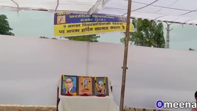 #मीना विकास समिति परासिया के तत्वाधान में धूमधाम से मनाया गया @विश्व आदिवासी दिवस व नींव का किया गया शिलान्यास।