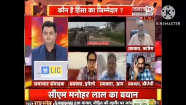 On #NuhViolence and #NuhConspiracy #MAMANKhan की तरफ सब शक क्यों? #HaryanaBurning