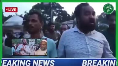 बिहार पुलिस की बड़ी साजिश AIMIM जिला अध्यक्ष को गिरफ्तार कर भेजा जेल 😡
#bihar_news #aimim_bihar #trending ेंडिन