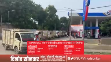 आज सुबह मेरे संसदीय क्षेत्र #कौशाम्बी एवं #प्रयागराज के आमजन को सस्ते टमाटर उपलब्ध कराने के लिए टमाटर से भरी गाडियां रवाना किया। जिनमें कौशाम्बी संसदीय क्षेत्र के अझुआ बाजार, अझुवा चौराहा, सराय अकिल, #तिलहापुर मोड़, #ओसा चौराहा, #करारी, #चा