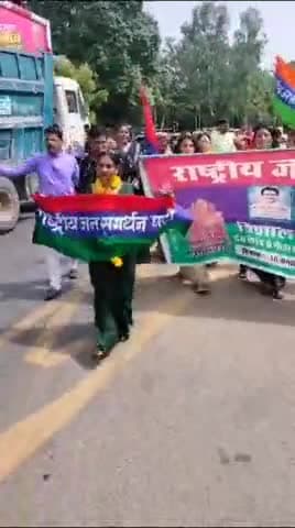 प्रदेश में बढ़ रहे महिला अत्याचार, अपराध और काला बाजारी पर राष्ट्रीय जन समर्थन पार्टी के पदाधिकारियों ने रैली निकाल कर जिलाधिकारी कोटा का घेराव कर राष्ट्रपति को ज्ञापन सौपा।
#कोटा #राजस्थान #kota #Rajasthan #राष्ट्रीय_जन_समर्थन_पार्टी #किसान