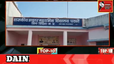 पर्यूषण पर्व एवं गणेश उत्सव के दौरान ना हो परीक्षाएं धार्मिक संगठनों ने सौंपा ज्ञापन #treding #viral_videos #vidishanew