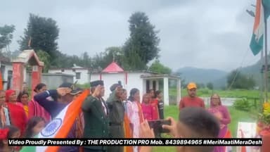 ग्राम सभा नौसार में मेरी माटी मेरा देश कार्यक्रम का हुआ आयोजन