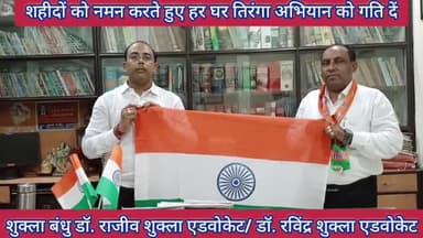 #Independenceday2023 #nationalflag #india #lawyers #advocate