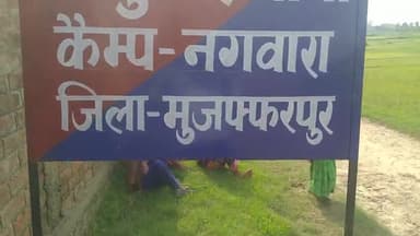 आमंत्रण
15 अगस्त 2023 स्वतंत्रता दिवस के शुभ अवसर पर जजुआर थाना नगवारा कैम्प के प्रांगण में 8:00 बजे पूर्वाहन में झंडातोलान किया जाएगा ।
अतः इस अवसर पर आप सादर आमंत्रित हैं ।
#shamimnagwara