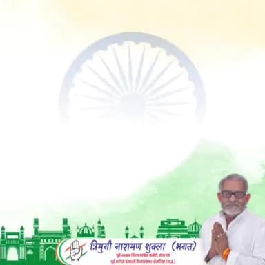 आप सभी को #स्वतंत्रता_दिवस की हार्दिक शुभकामनाएं
अमर शहीदों का पुण्य स्मरण एवं श्रद्धांजलि।
#जय_हिंद #जय_भारत