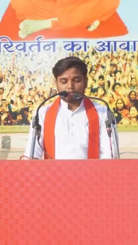 पंचज्योति शक्तितीर्थ सिद्धाश्रम धाम में स्वतंत्र दिवस समारोह में राष्ट्र के प्रति समर्पित भावगीत प्रस्तुत करने का सौभाग्य प्राप्त हुआ #indpendenceday #bhartiyashaktichetnaparty