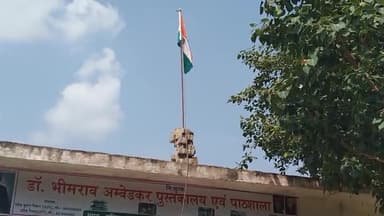 चरखारी: #डॉ_भीमराव_अम्बेडकर_पाठशाला रूपनगर एवं #पुस्तकालय_खंदिया _चरखारी में #77 वाँ #स्वतंत्रता_दिवस बड़े धूम धाम के साथ मनाया गया देशभक्ति गीतों के साथ सांस्कृतिक कार्यक्रम आयोजित किए गए