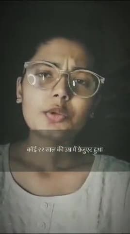 एक बेरोजगार युवक को जॉब लेने के लिए न जाने कितनी मेहनत करनी पड़ती हैं।
#today_n #newsbihar
#motiharinews