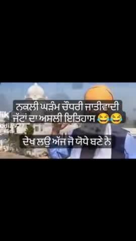panthak rangrete hi NE jo guru sahiban de nal khade aa
#publicnewsap #publickipehal #viralreel