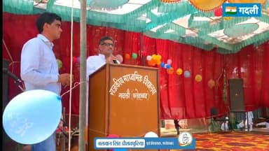फतेहाबाद हल्के के गाँव गदली स्थित राजकीय माध्यमिक विद्यालय में स्वतंत्रता दिवस समारोह में बतौर मुख्यातिथि शिरकत की
#IndependenceDay #balwansinghdaulatpuria #balwansinghdoulatpuriya #Fatehabad #apnafatehabad #halkaFatehabad #fatehabadhalk