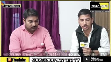 जोगिंदर नगर के (संजय) संजीव कुमार ने dream11 से जीते 40 लाख। 30% TDS काट के 28 लाख आये खाते में। @khabarkhastv #dream11