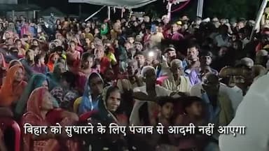बिहार को सुधारने के लिए दूसरे राज्य से लोग नहीं आएंगे।
#bihar #prashantkishor #politices