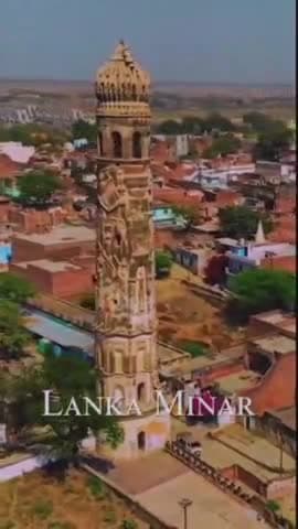 कालपी की लंका मीनार 
#कालपी #जालौन
#चित्रकार_पुष्पेन्द्र_कुमार_राज