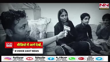 ■ इन बच्चियों के साथ हुआ कुछ ऐसा की ऐसा की एक माँ ने लगाई आपसे मदद की गुहार। #dmbahraich