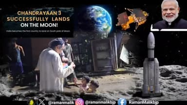 अनुपम! अद्वतीय! अभूतपूर्व !!!
गौरव के क्षण, बधाई हो भारत! 🇮🇳
भारत 🇮🇳 को भारत का अभिमान - #चंद्रयान!
What a proud moment #Bharat for perfect softlanding on south pole of #Moon, #MoonLanding by #Chandrayaan3