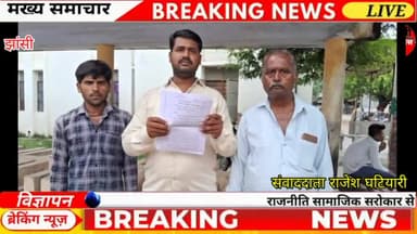 झांसी।गांव के दबंग व्यक्ति द्वारा रास्ते पर किया कब्जा।
#jhansinews #yogisarkar #upnews