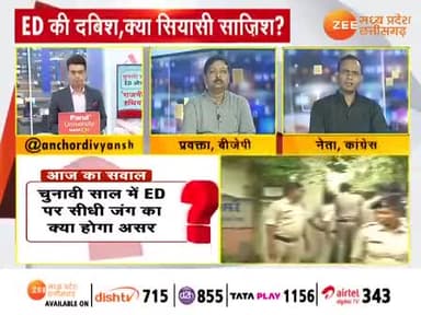 #दुर्भावना #पूर्वाग्रह #ed 3
#भरोसे_की_सरकार #छत्तीसगढ़िया #स्वाभिमान #PCC #कांग्रेस
#ChhattisgarhNews #छत्तीसगढ़ #Chhattisgarh #छत्तीसगढ़िया #cg #सीजी #CGNews #भूपेश