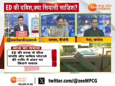 #दुर्भावना #पूर्वाग्रह #ed 4
#भरोसे_की_सरकार #छत्तीसगढ़िया #स्वाभिमान #PCC #कांग्रेस
#ChhattisgarhNews #छत्तीसगढ़ #Chhattisgarh #छत्तीसगढ़िया #cg #सीजी #CGNews #भूपेश