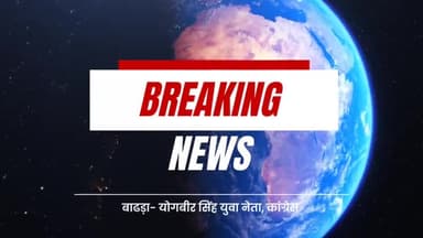 #बाढड़ा #कस्बे #जाम #समस्या #शहर #पार्किंग #व्यवस्था #सड़क #मार्गों #प्रतिदिन #आमजन #परेशानी #रोड #वाहन