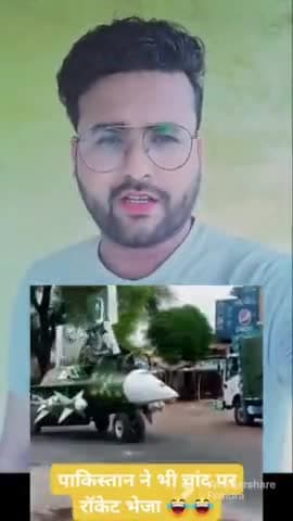 पाकिस्तान का विमान भी चांद लेने उड़ा 😂😂😂
#chandrayan3 #kavigopalpathak #pakistan