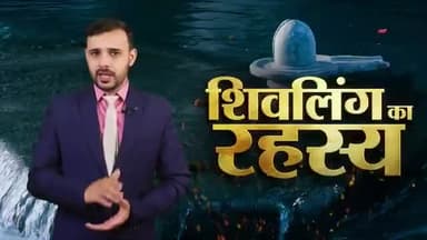#चुल्लू_भर_पानी_में
First India News Exposed