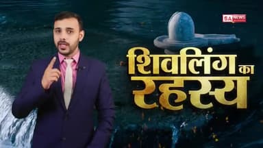 #चुल्लू_भर_पानी_में
First India News Exposed