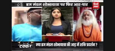 हिंदुस्तान में हिंदुओं को पूजा करने के लिए शर्त - बिल्कुल ही स्वीकार्य नहीं.....🚩✊
#हिंदू #हिंदुत्व #hindu #hindutva