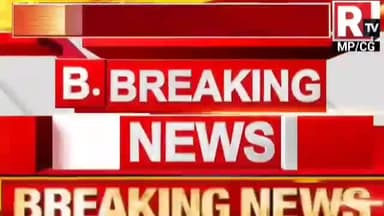 #सिंगरौली चिकित्सा ट्रॉमा सेंटर में बच्चे को नहीं किया गया दवा #नर्सो ने किया #बदतमीजी परिजनों
लगया अरोप
#sunilshah