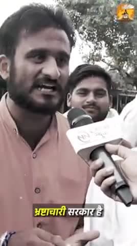 इस युवा ने खोली #शिवराज_सरकार की #पोल, सरकार को लेकर कही ये बड़ी बात...
और