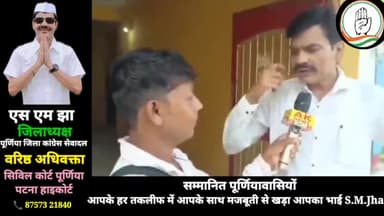 कोई अधिकारी अज्ञानतावस खुद को #राजा ना समझे राजा सिर्फ आम आवाम है जो किसी को भी राजा बनाने की क्षमता रखते हैं।
#एस_एम_झा
