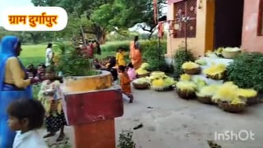 ग्रामदुर्गापुर से सावन माह मां दुर्गा माता पर बाल भुजरिया को चढ़ाते हुए और नाचगान करते हुए पुरानी रीतिरिवाज #दुर्गापुर