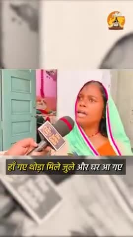 #शिवराज_के_झूठे_दावों की इस #लाड़ली_बहना ने बताई हकीकत
.
.
.
#ShivrajSinghChouhan
#BJPscam